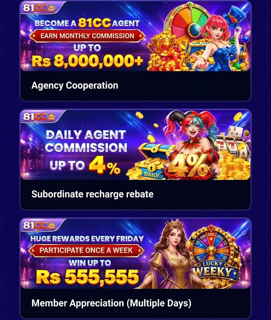 81CC Game