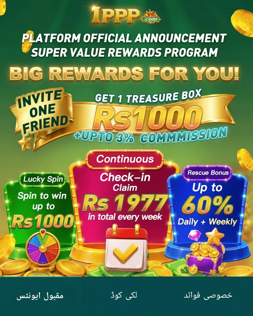 IPPP Game