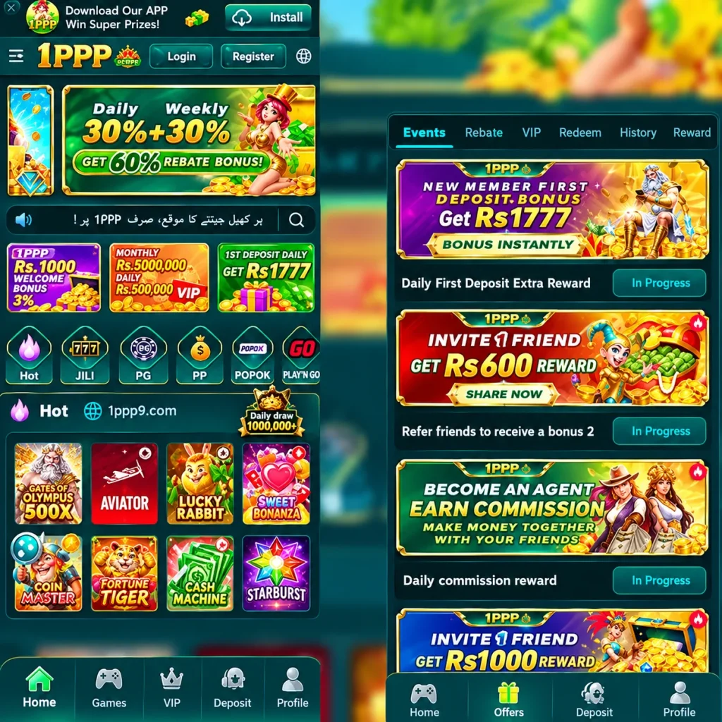 IPPP Game